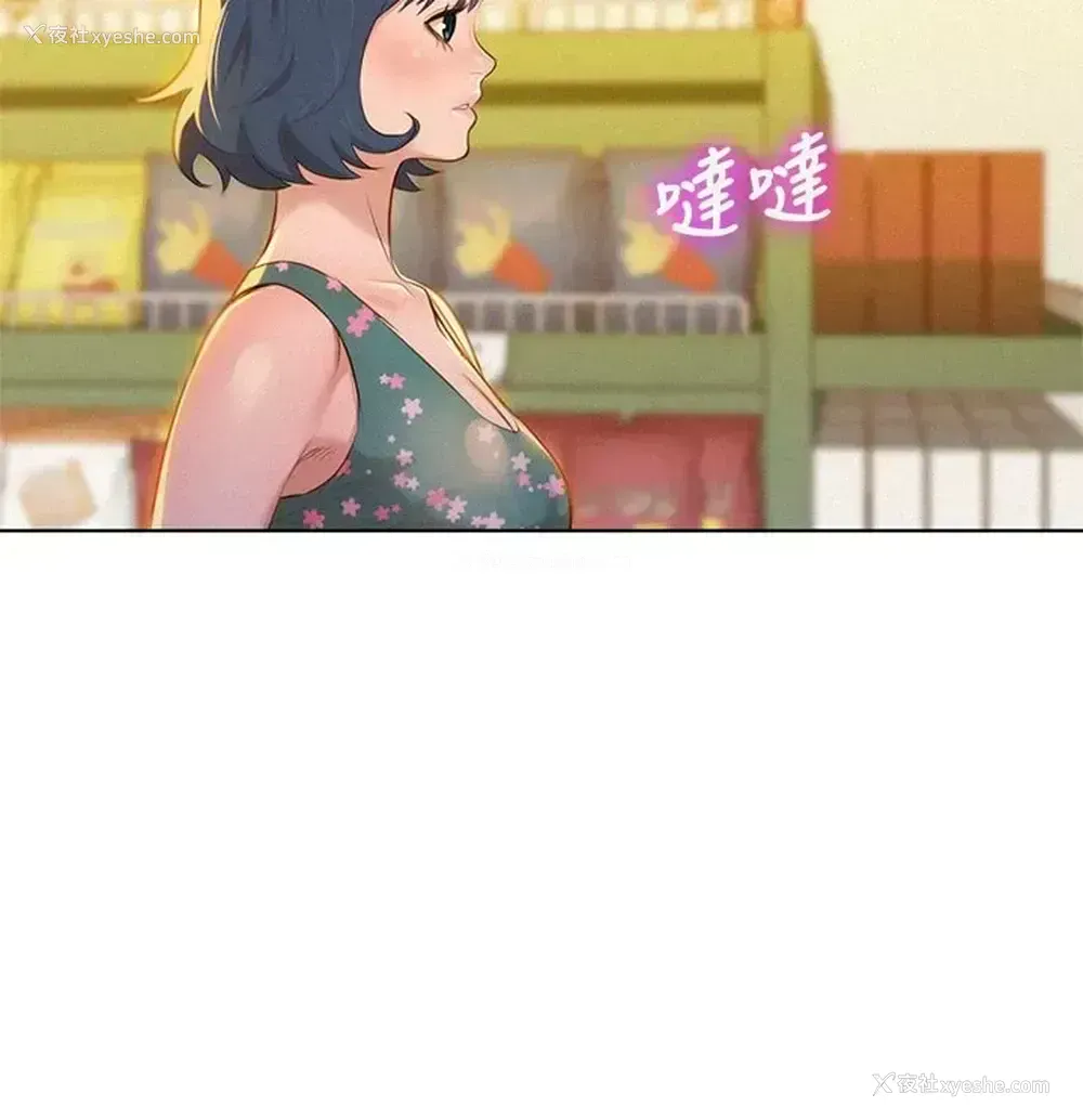 18P - 漂亮干姊姊（嘘とセフレ）