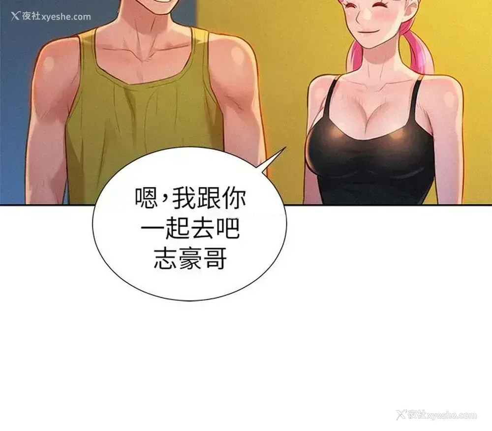 26P - 漂亮干姊姊（嘘とセフレ）