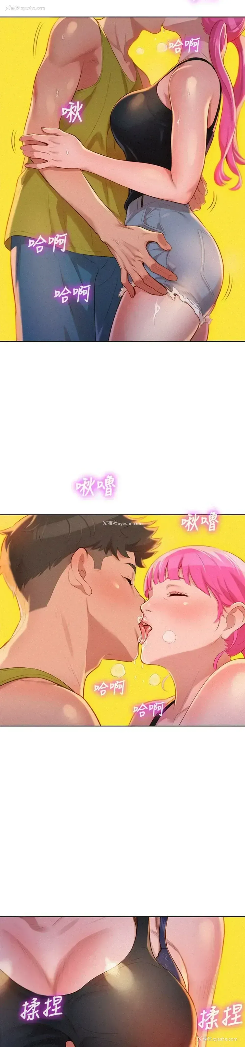 28P - 漂亮干姊姊（嘘とセフレ）
