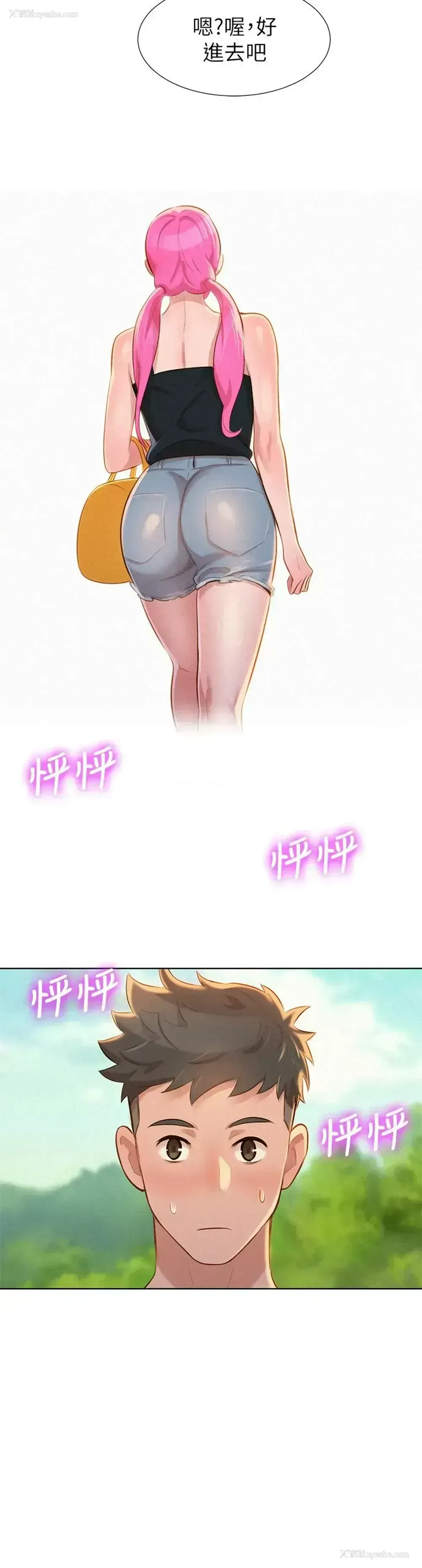 2P - 漂亮干姊姊（嘘とセフレ）