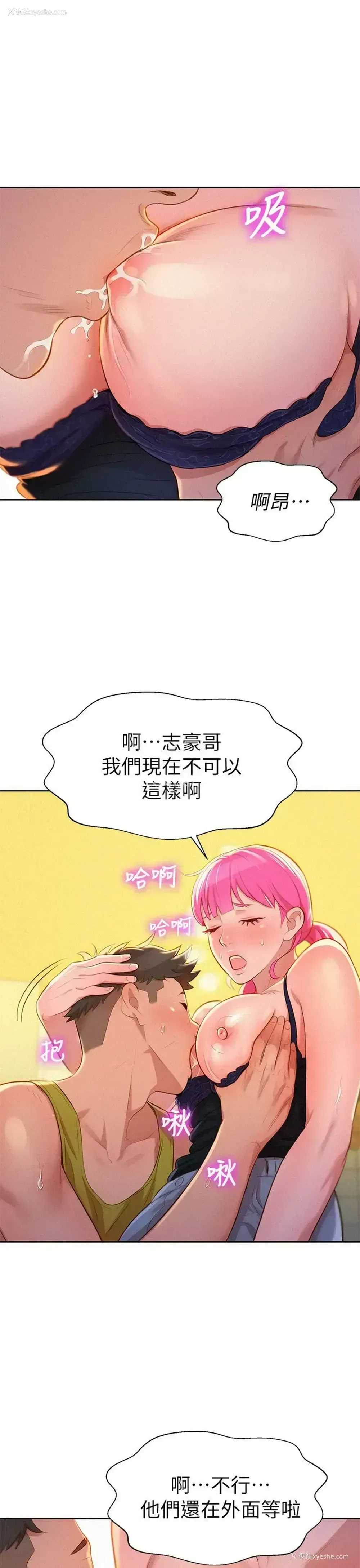 31P - 漂亮干姊姊（嘘とセフレ）