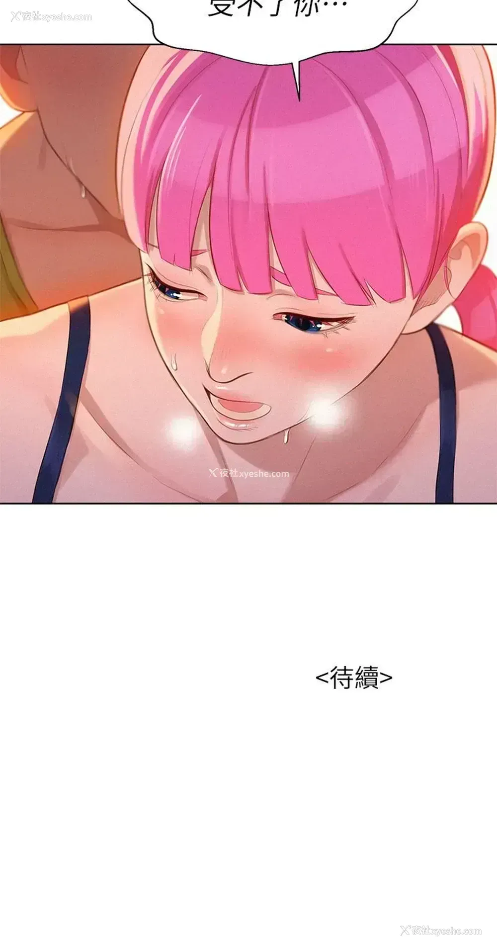 34P - 漂亮干姊姊（嘘とセフレ）
