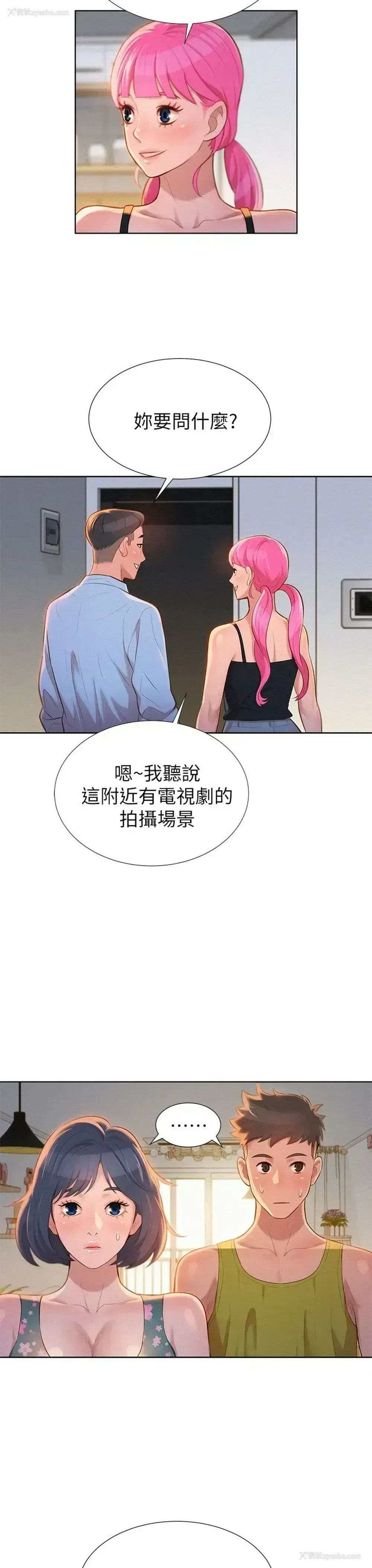 5P - 漂亮干姊姊（嘘とセフレ）