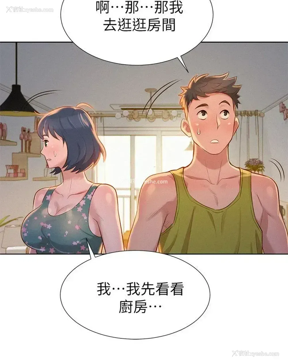 6P - 漂亮干姊姊（嘘とセフレ）