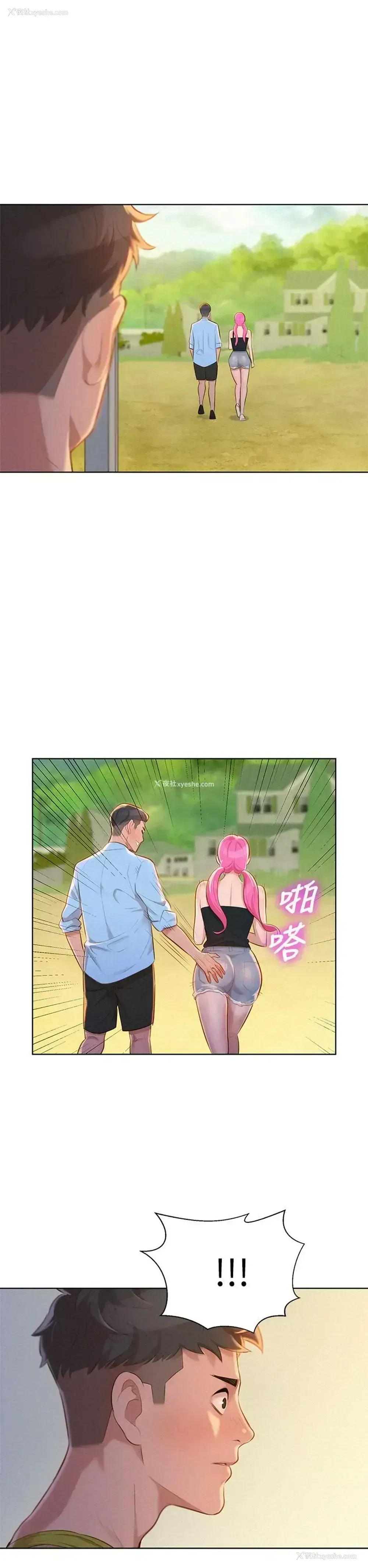 8P - 漂亮干姊姊（嘘とセフレ）