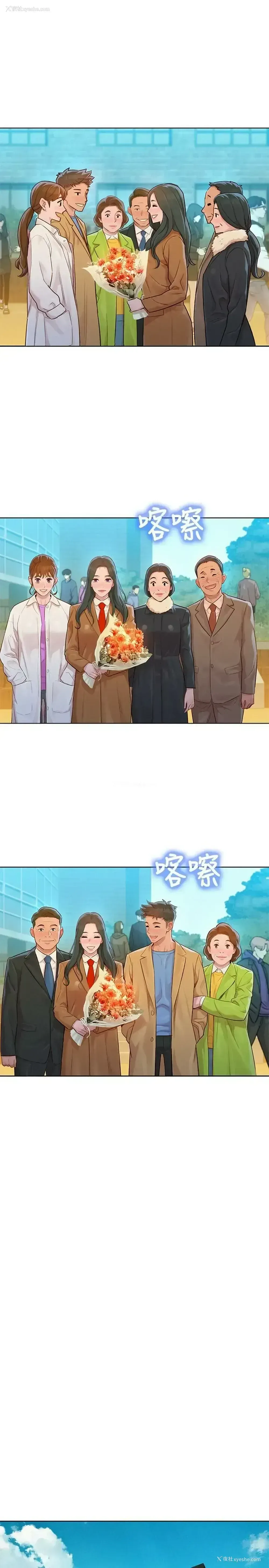 23P - 漂亮干姊姊（嘘とセフレ）