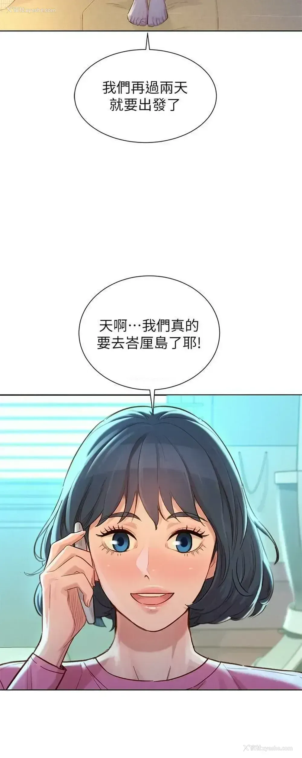 25P - 漂亮干姊姊（嘘とセフレ）
