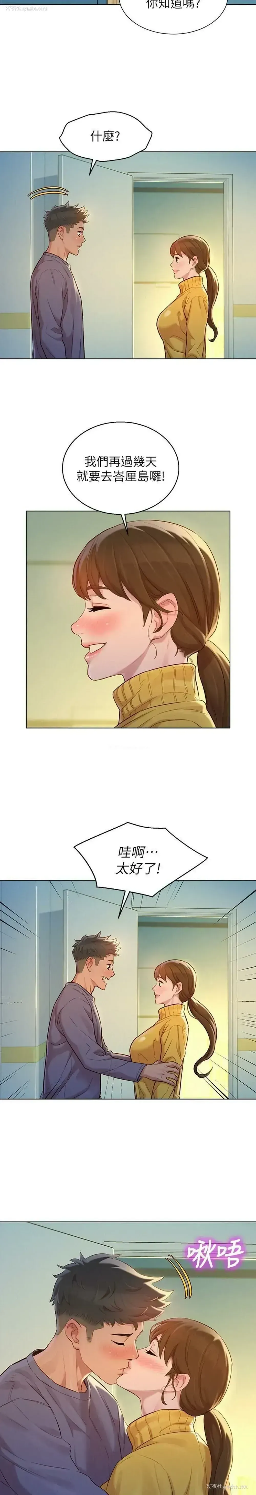 27P - 漂亮干姊姊（嘘とセフレ）