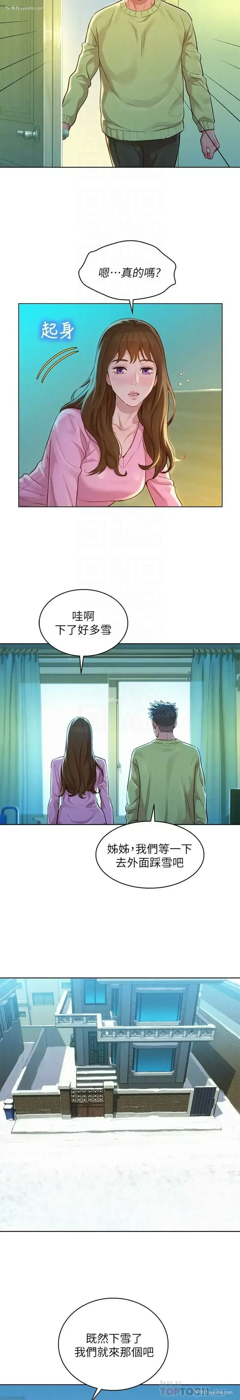 9P - 漂亮干姊姊（嘘とセフレ）