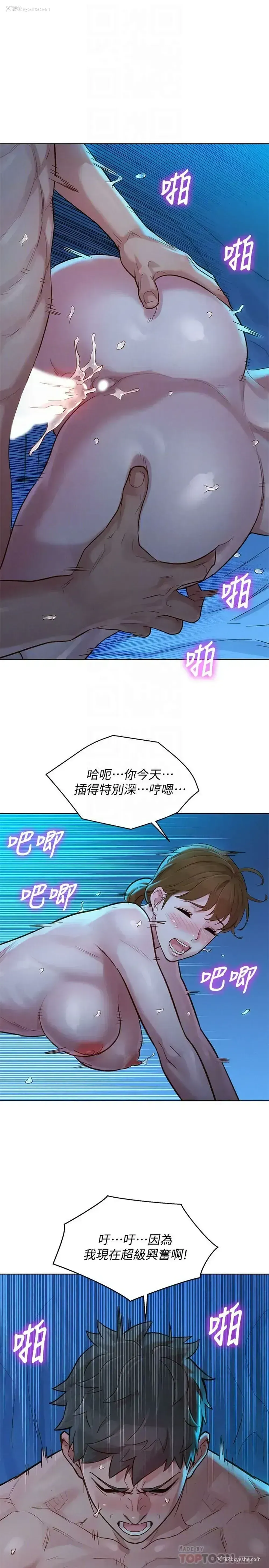 10P - 漂亮干姊姊（嘘とセフレ）