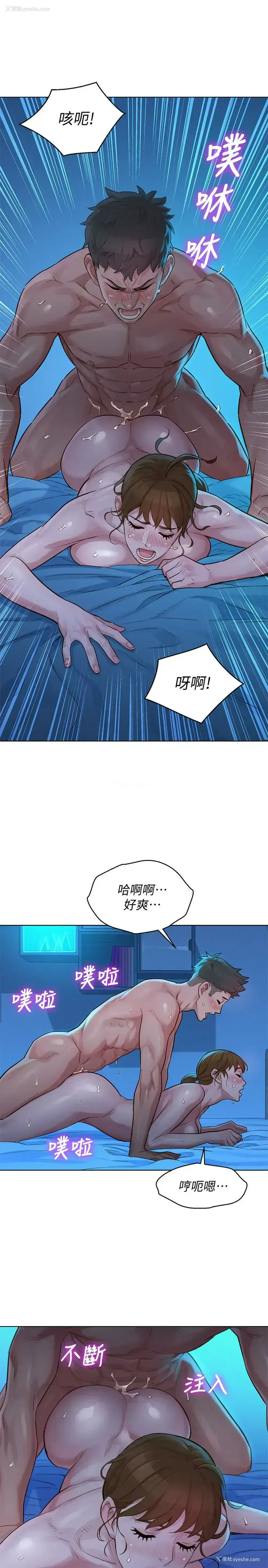 13P - 漂亮干姊姊（嘘とセフレ）