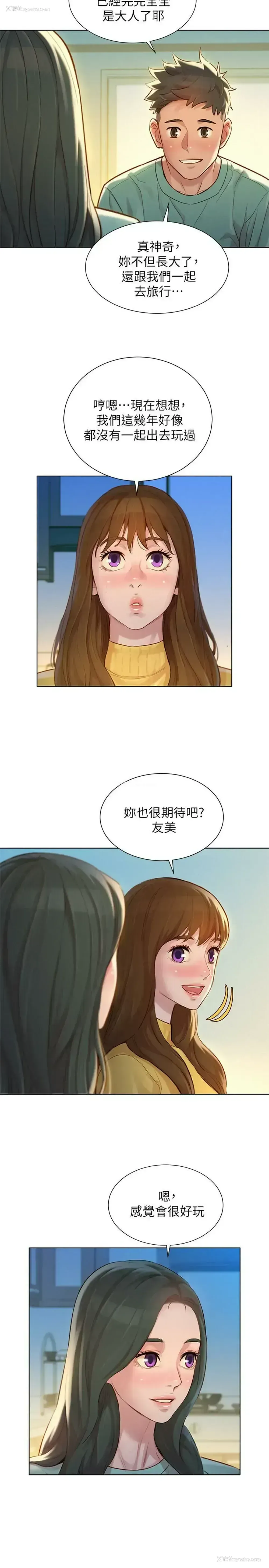 17P - 漂亮干姊姊（嘘とセフレ）
