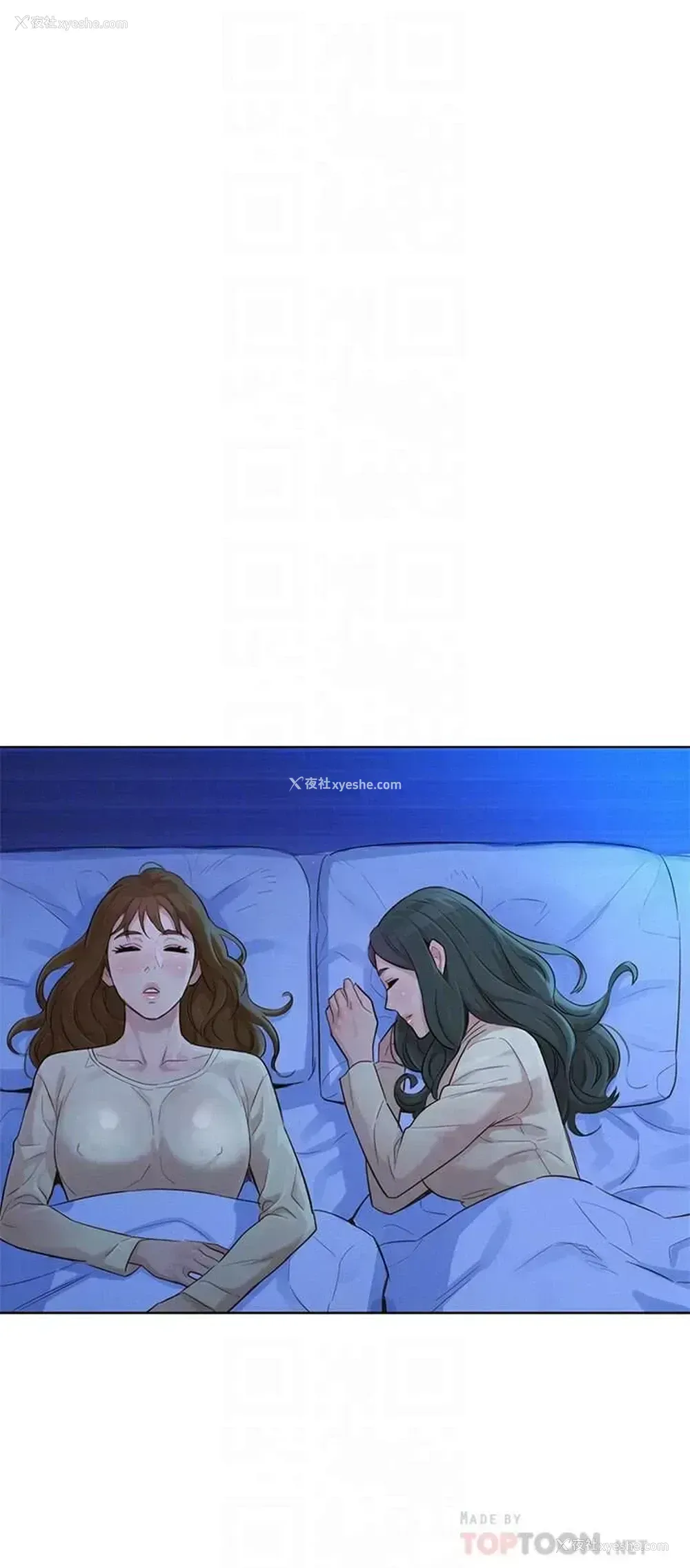 18P - 漂亮干姊姊（嘘とセフレ）