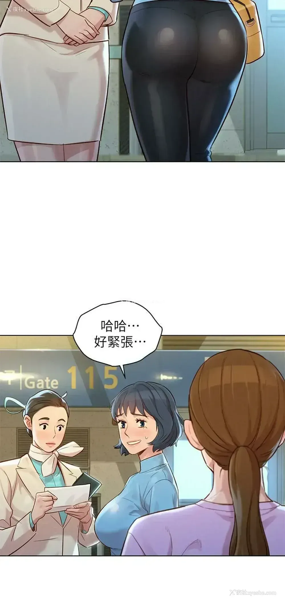 24P - 漂亮干姊姊（嘘とセフレ）