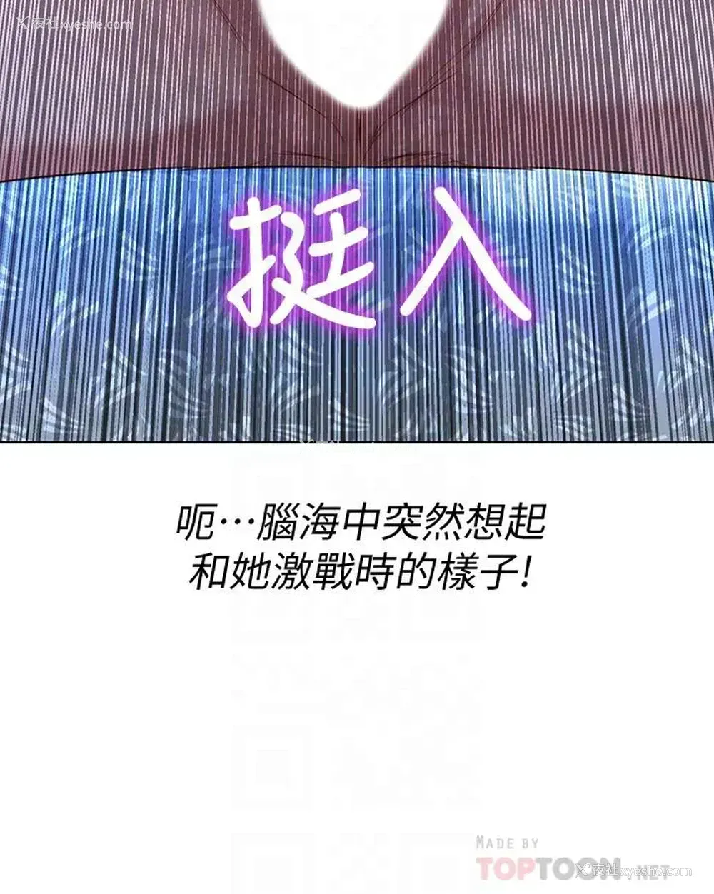12P - 漂亮干姊姊（嘘とセフレ）
