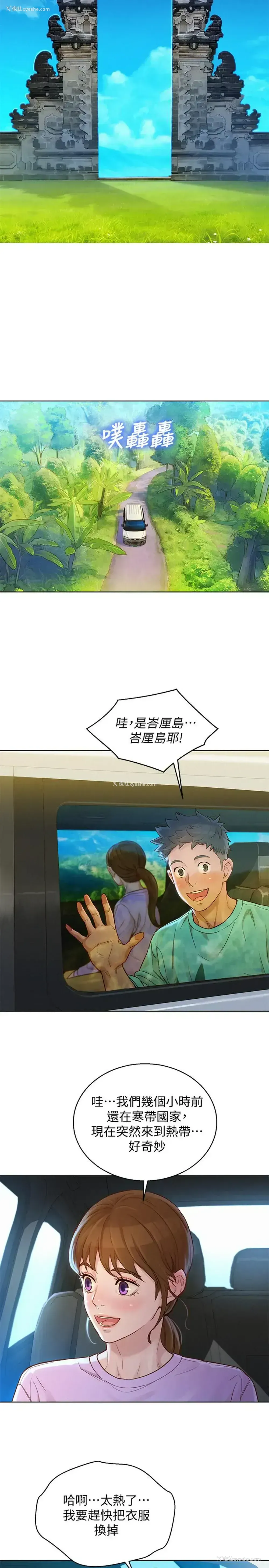 17P - 漂亮干姊姊（嘘とセフレ）
