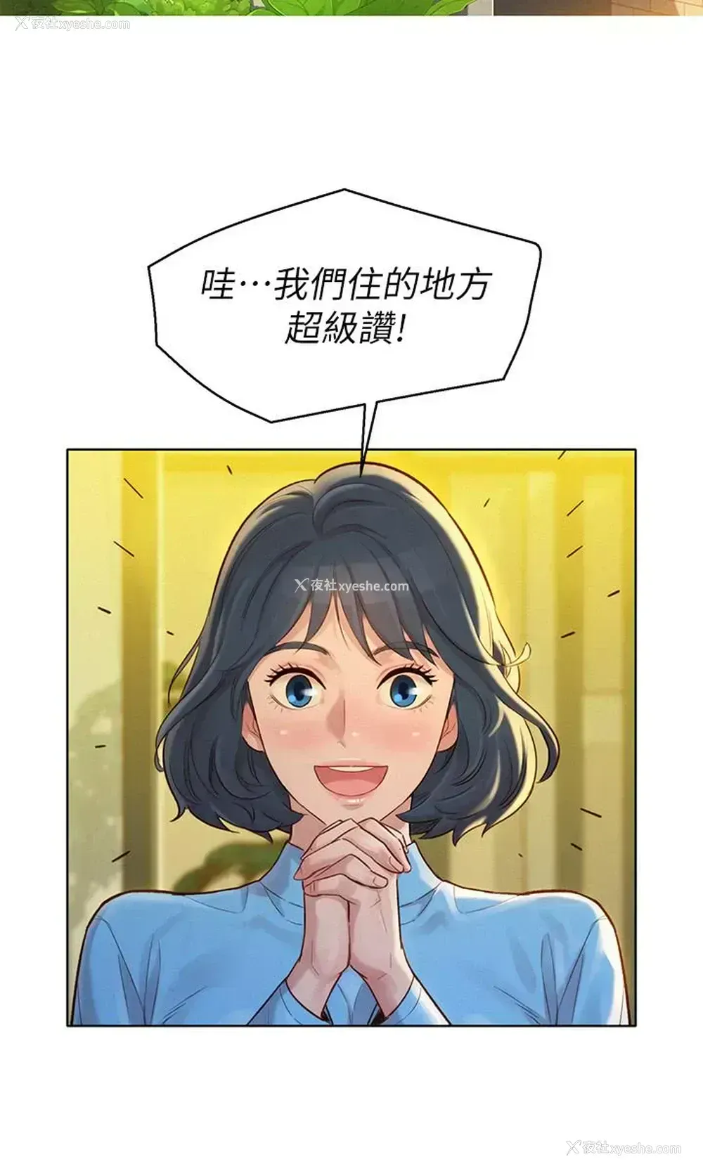 21P - 漂亮干姊姊（嘘とセフレ）