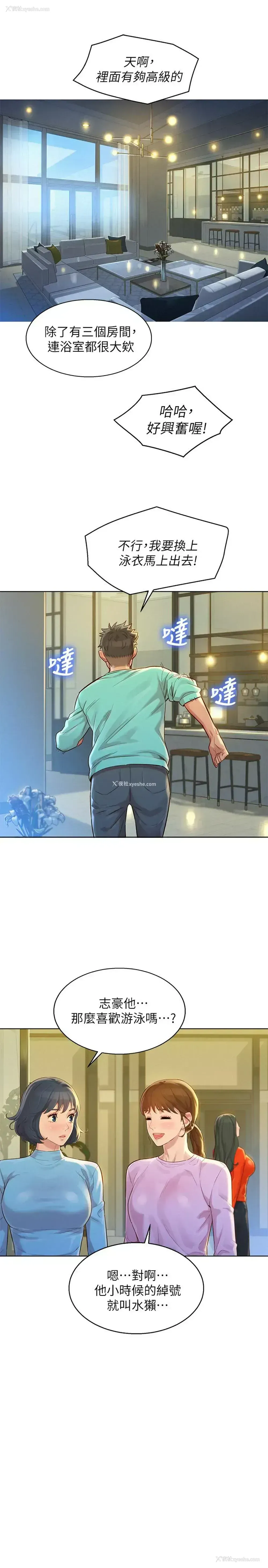 22P - 漂亮干姊姊（嘘とセフレ）