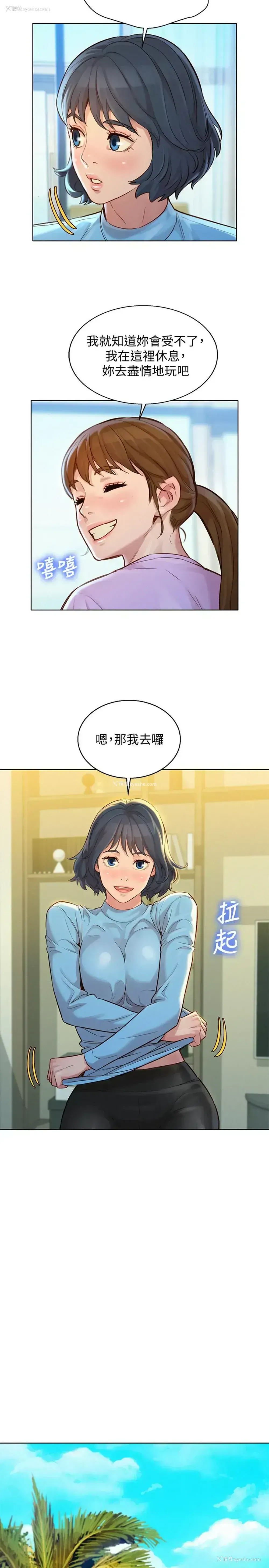 26P - 漂亮干姊姊（嘘とセフレ）