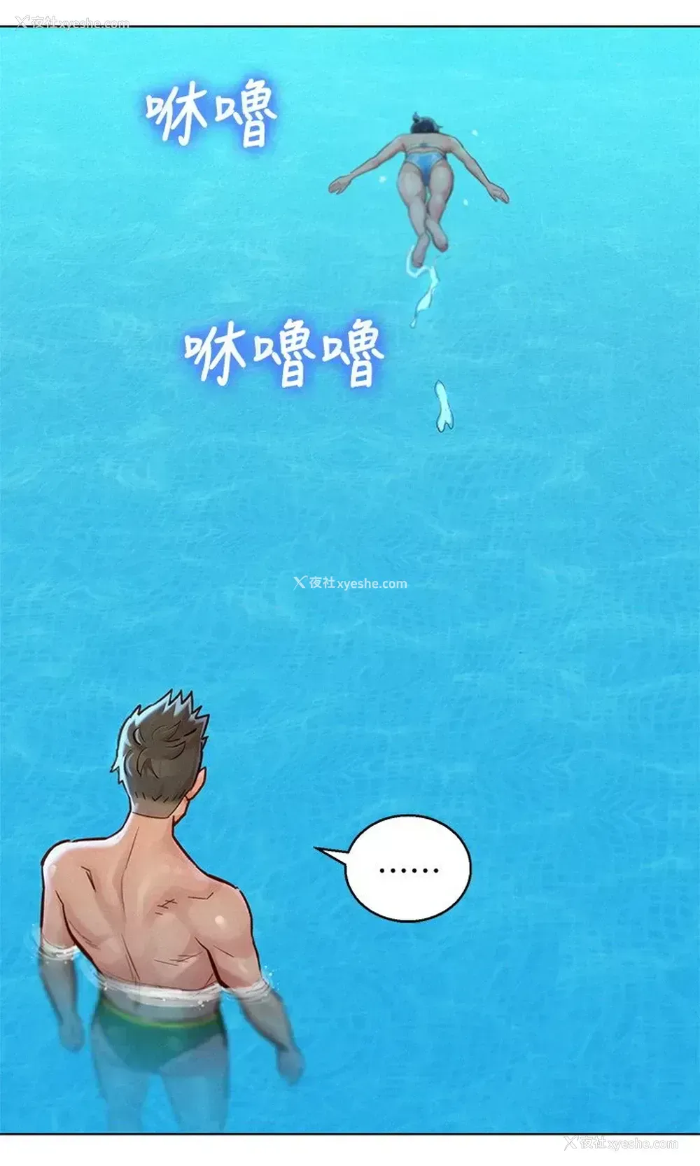 11P - 漂亮干姊姊（嘘とセフレ）