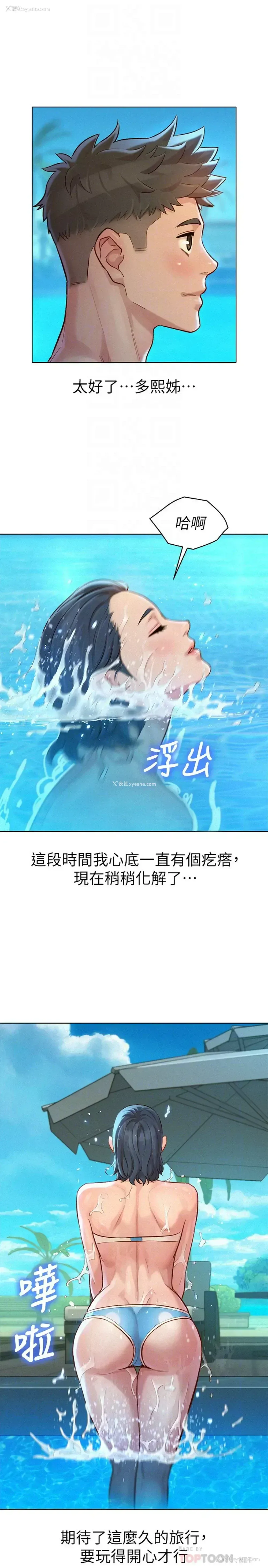 12P - 漂亮干姊姊（嘘とセフレ）