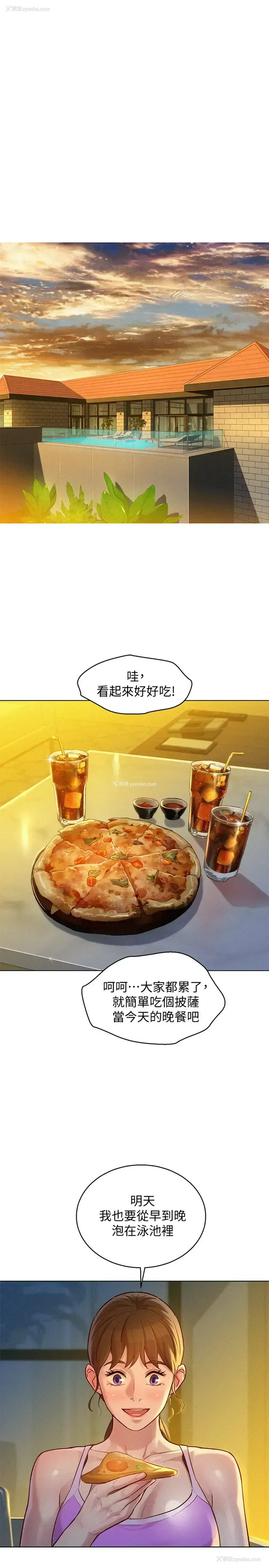 15P - 漂亮干姊姊（嘘とセフレ）