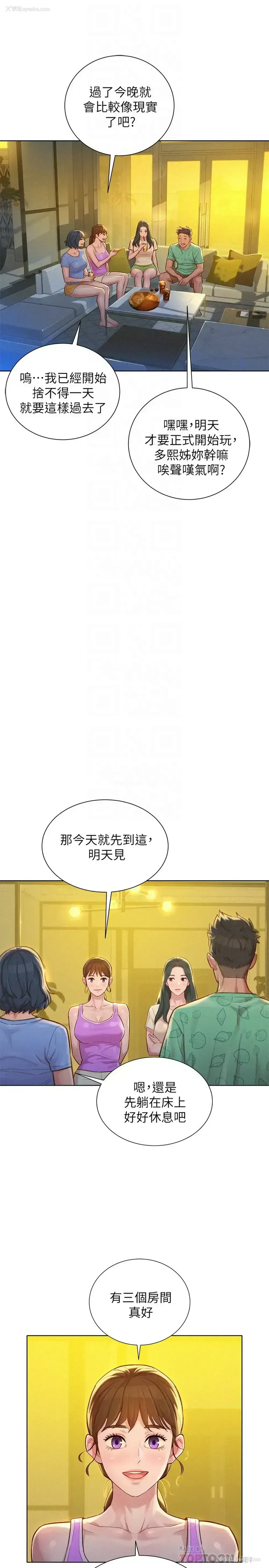 18P - 漂亮干姊姊（嘘とセフレ）