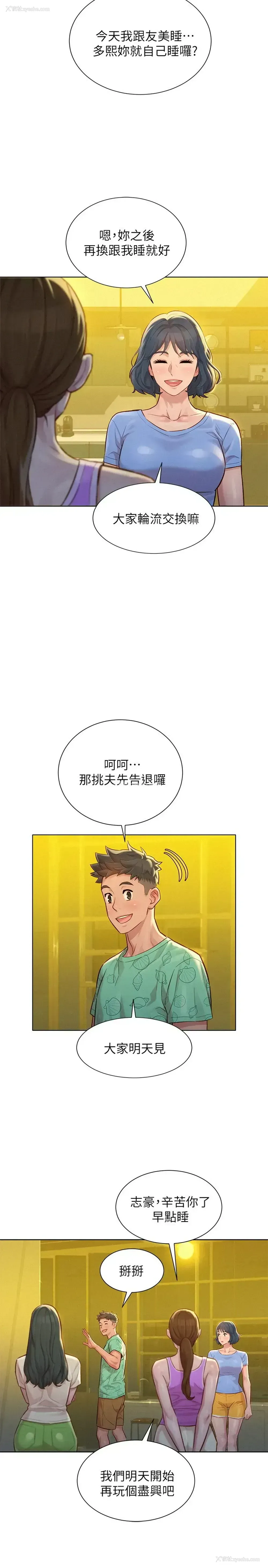 19P - 漂亮干姊姊（嘘とセフレ）
