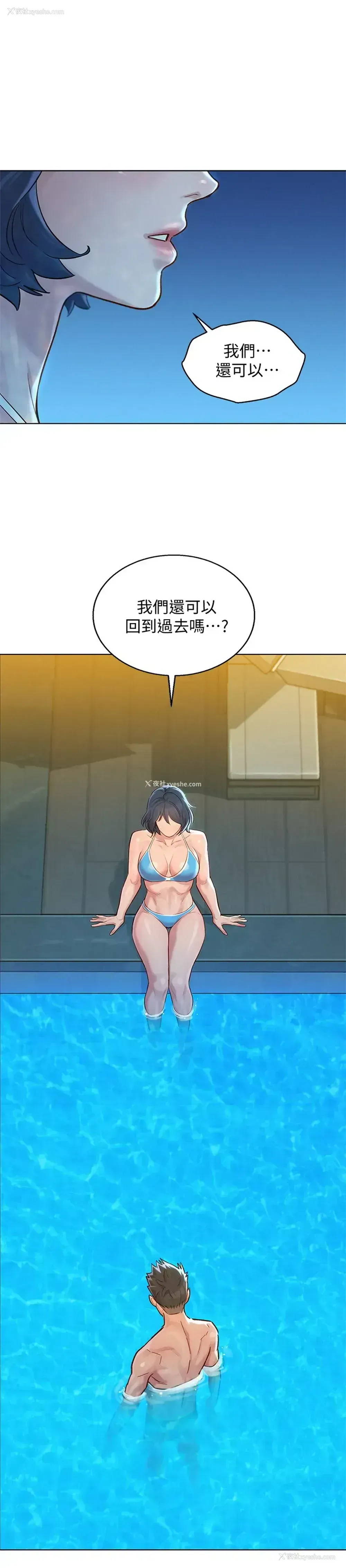 1P - 漂亮干姊姊（嘘とセフレ）