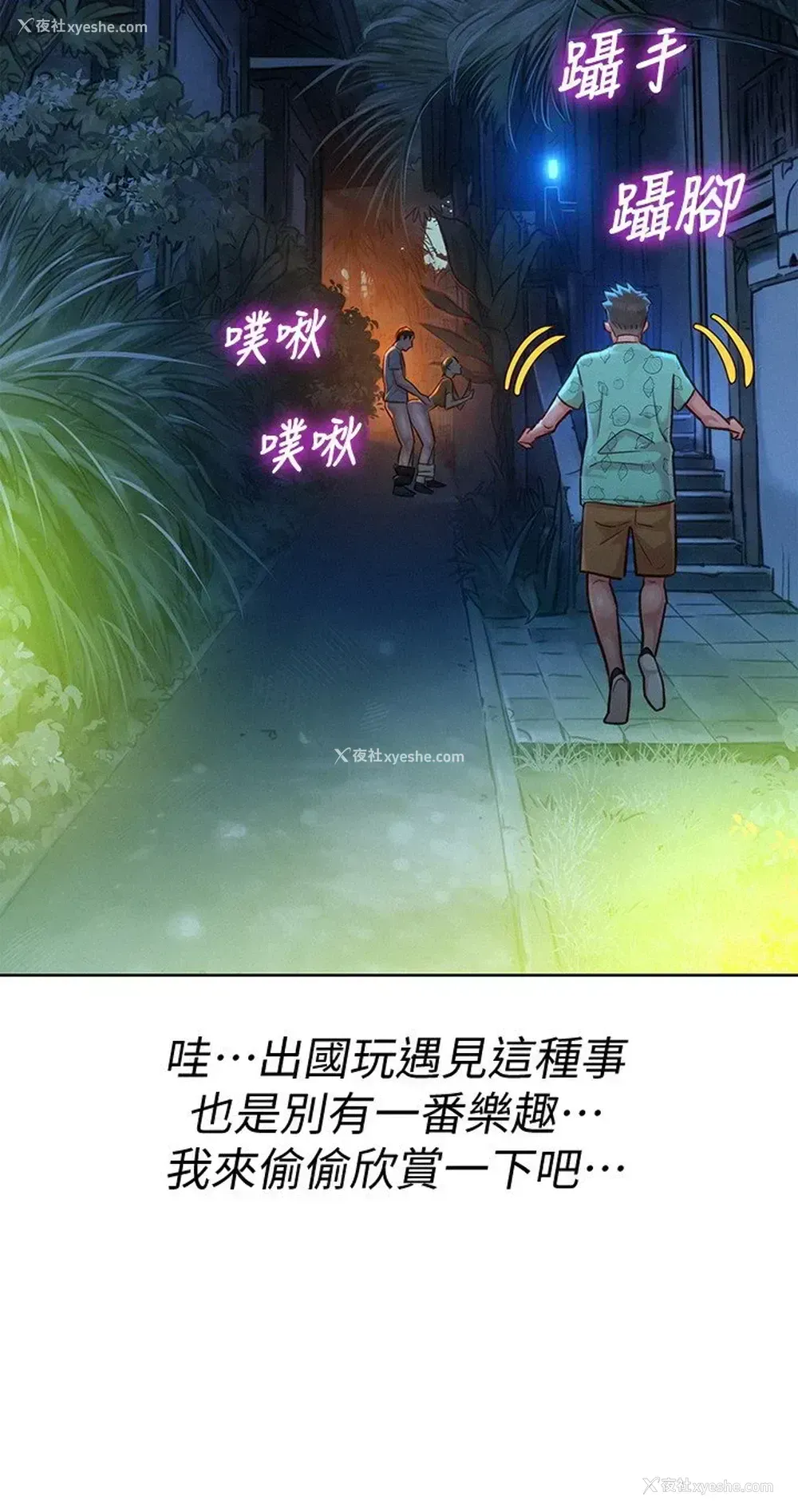 26P - 漂亮干姊姊（嘘とセフレ）