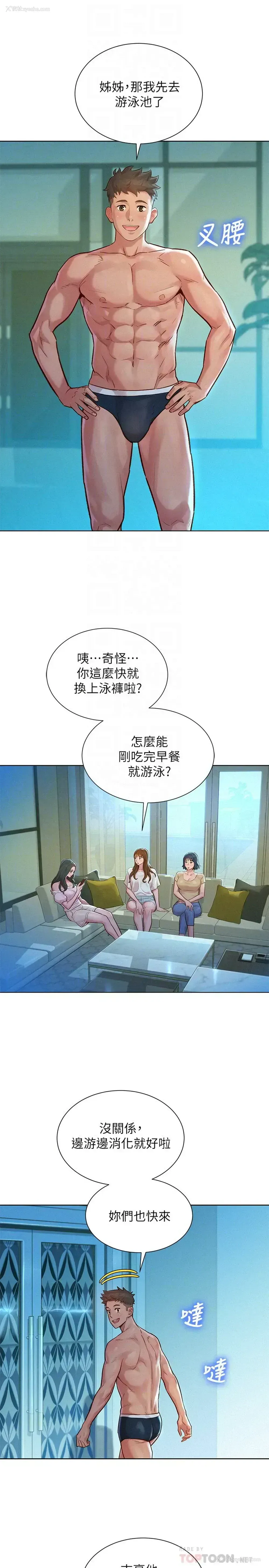 12P - 漂亮干姊姊（嘘とセフレ）