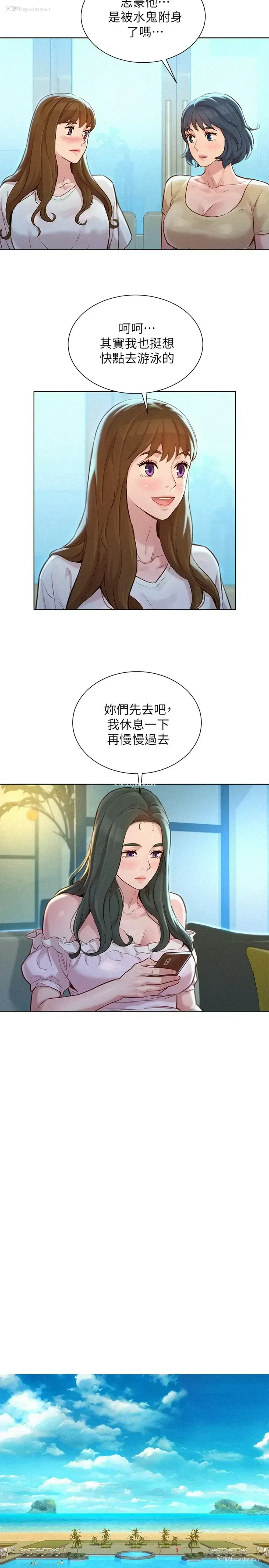 13P - 漂亮干姊姊（嘘とセフレ）