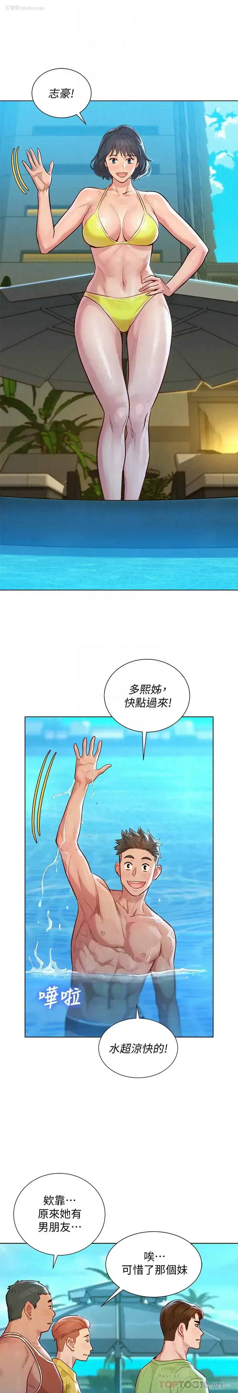 18P - 漂亮干姊姊（嘘とセフレ）