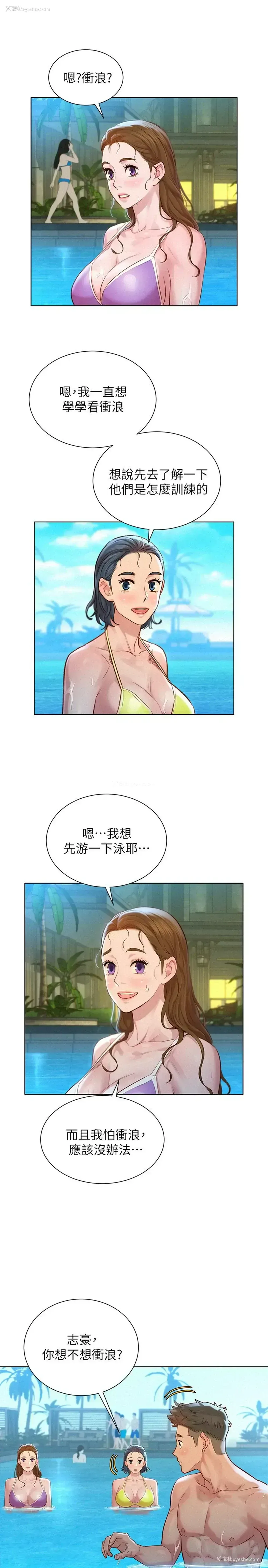 24P - 漂亮干姊姊（嘘とセフレ）