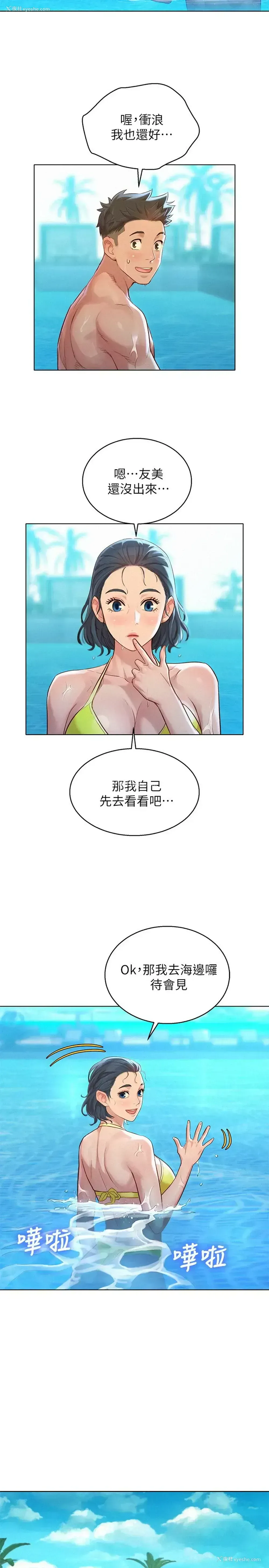 25P - 漂亮干姊姊（嘘とセフレ）
