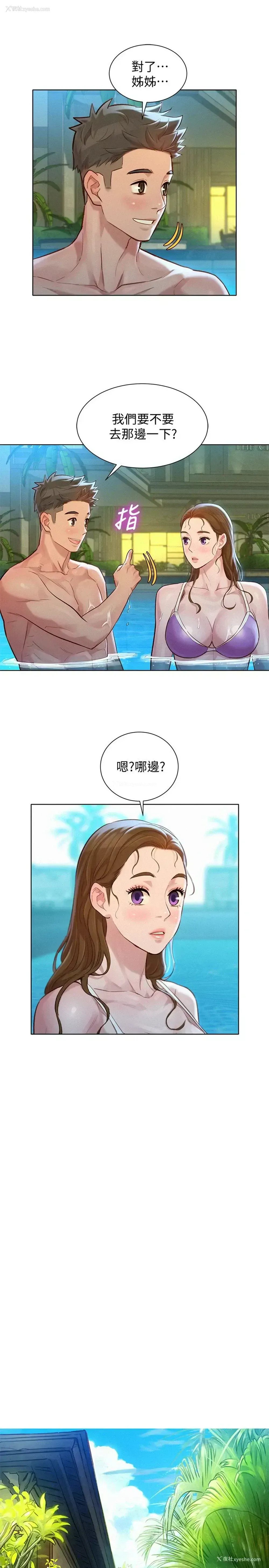 27P - 漂亮干姊姊（嘘とセフレ）
