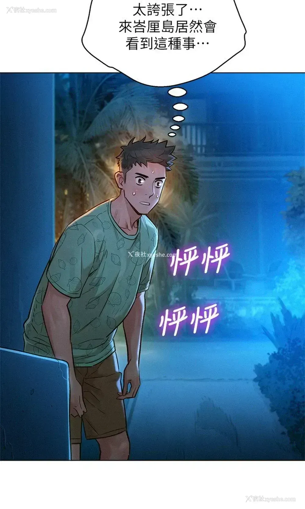 5P - 漂亮干姊姊（嘘とセフレ）