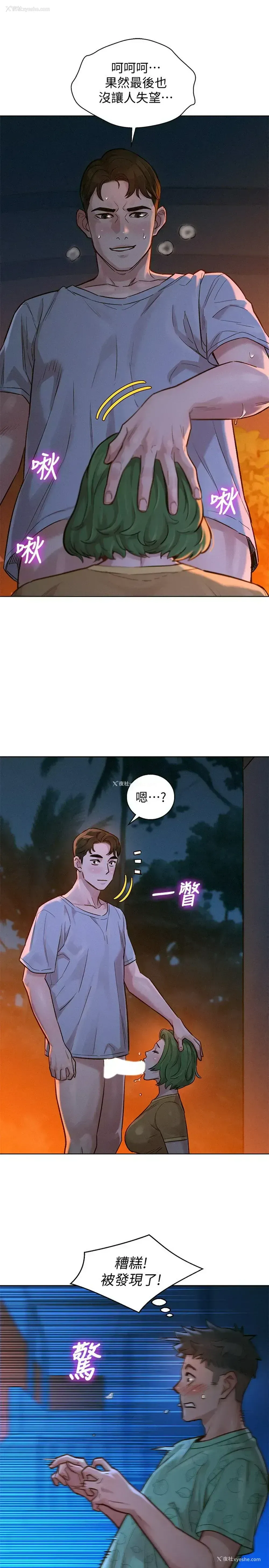 9P - 漂亮干姊姊（嘘とセフレ）