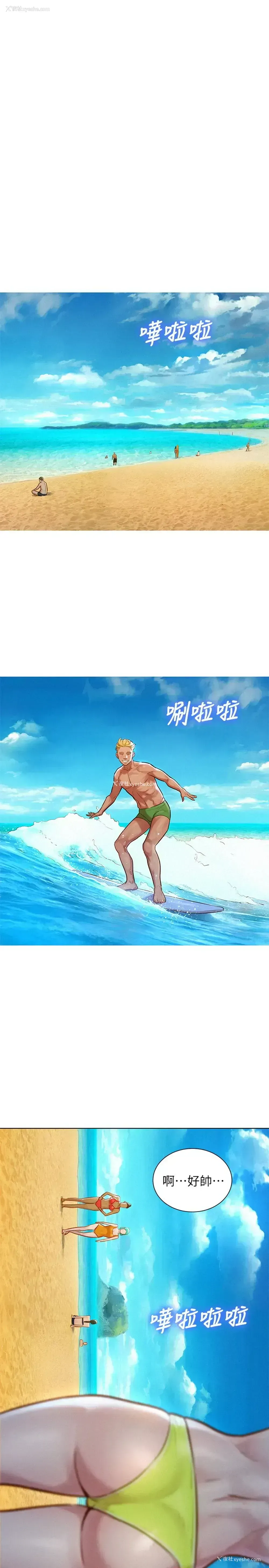 1P - 漂亮干姊姊（嘘とセフレ）