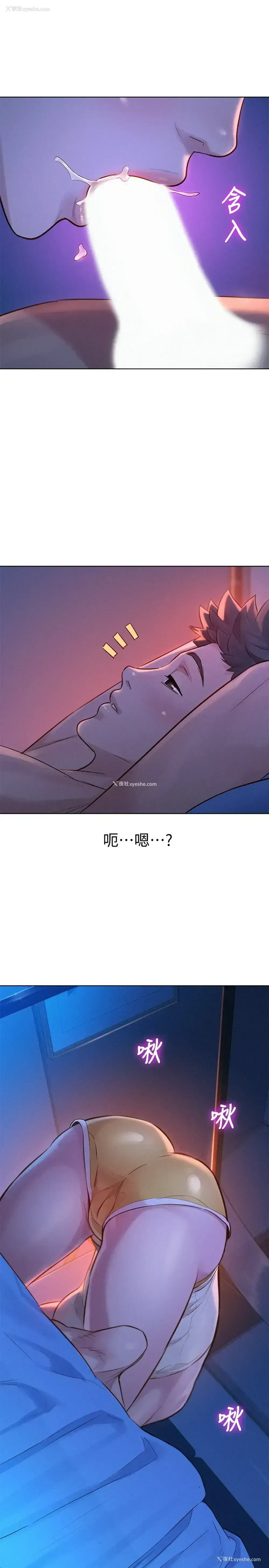25P - 漂亮干姊姊（嘘とセフレ）