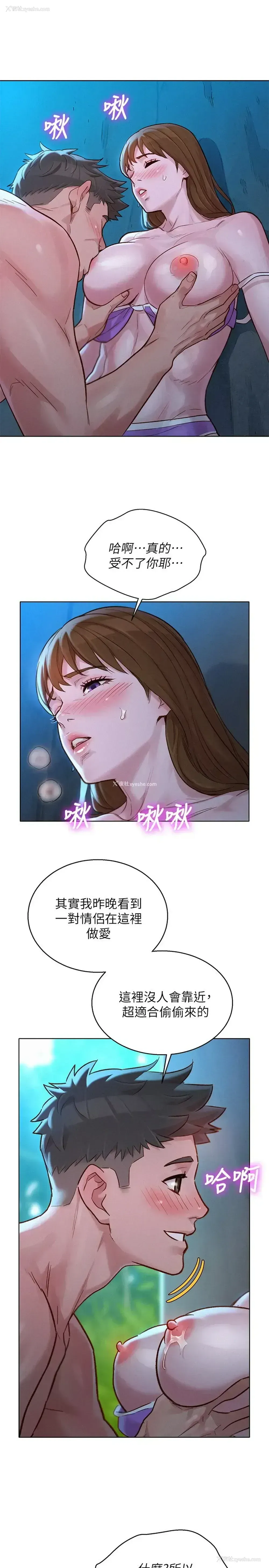 7P - 漂亮干姊姊（嘘とセフレ）