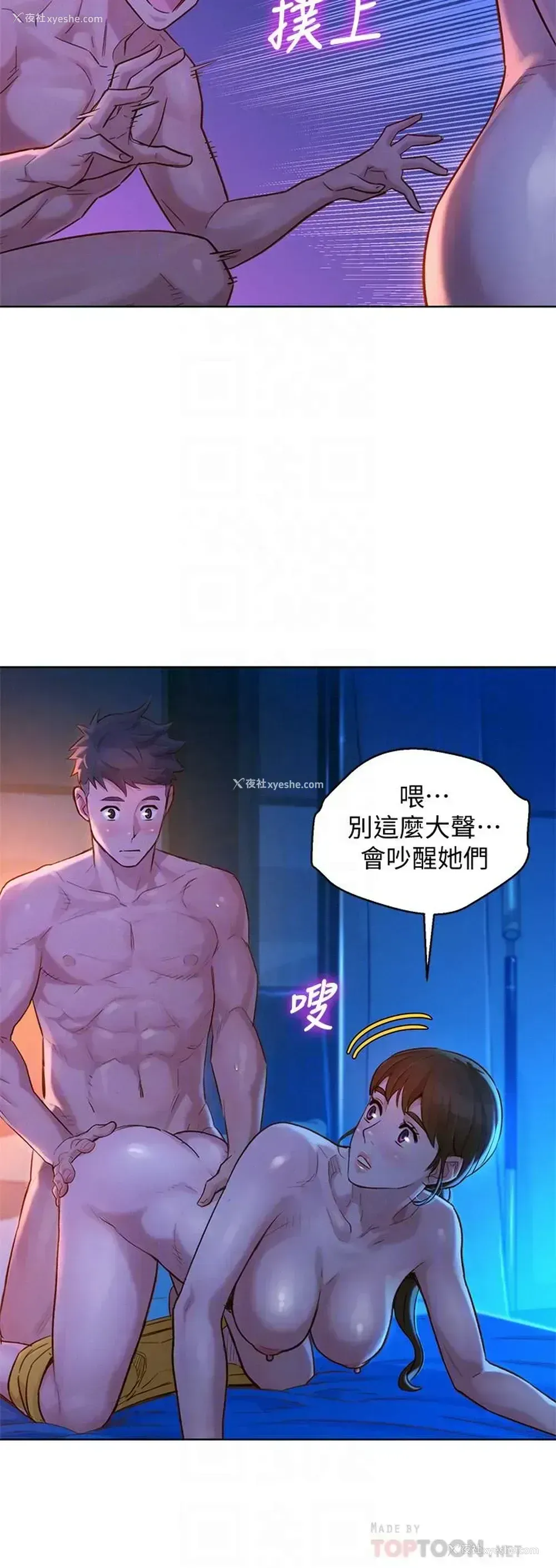 12P - 漂亮干姊姊（嘘とセフレ）