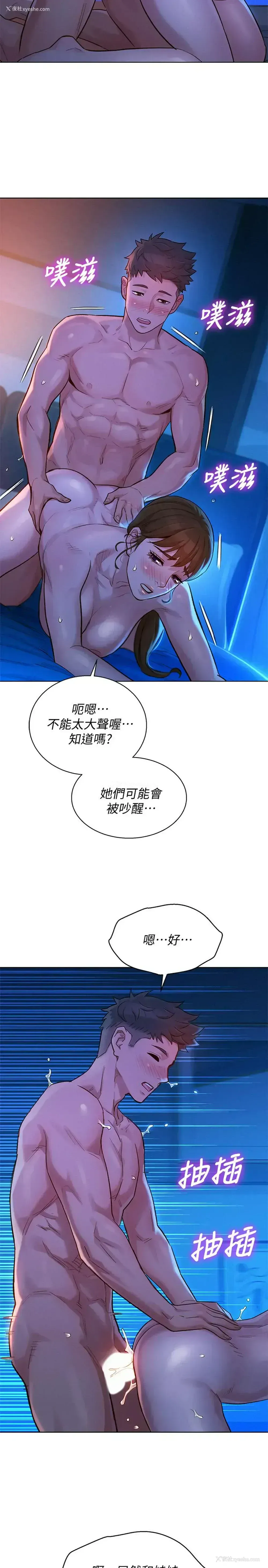 17P - 漂亮干姊姊（嘘とセフレ）