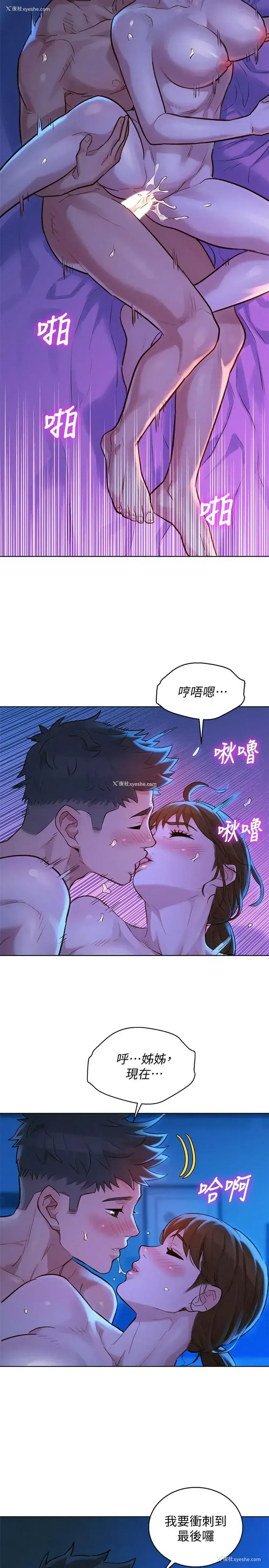 23P - 漂亮干姊姊（嘘とセフレ）