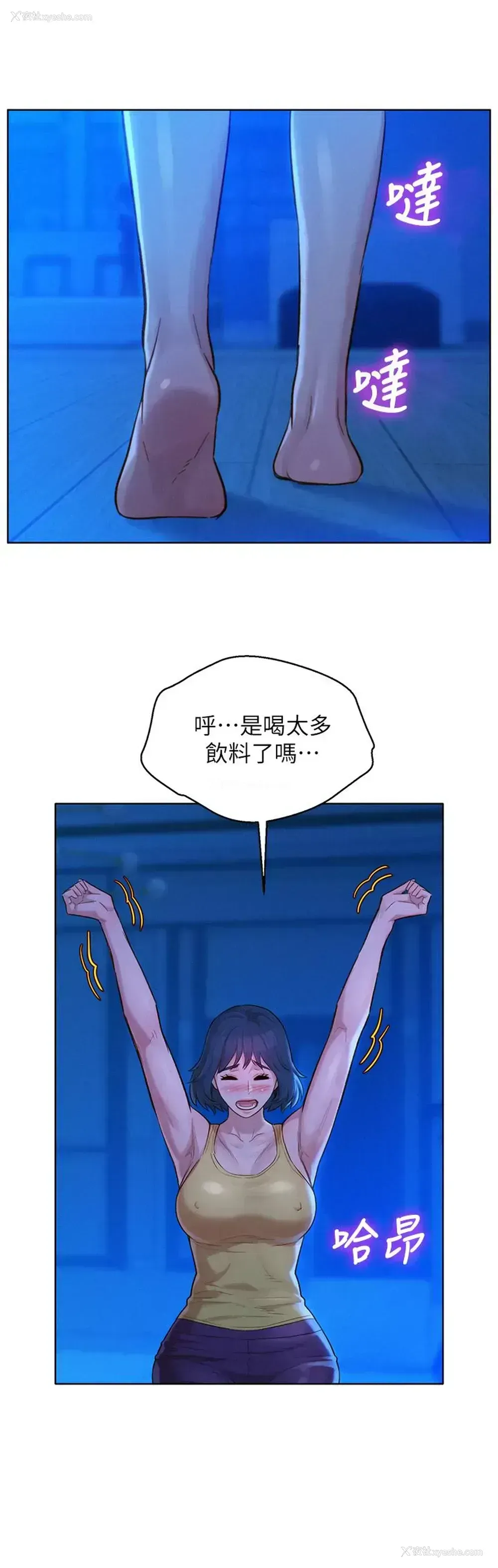 30P - 漂亮干姊姊（嘘とセフレ）