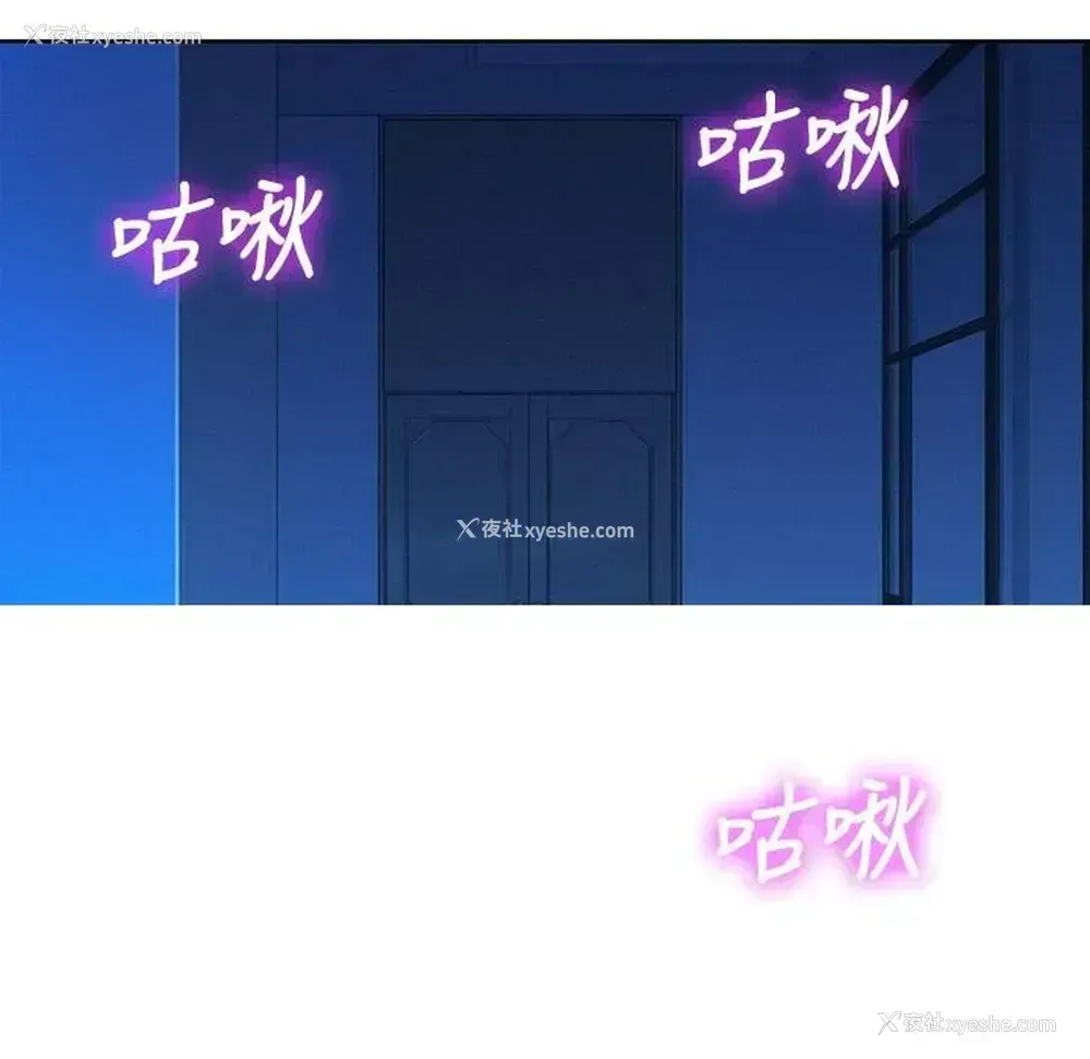 3P - 漂亮干姊姊（嘘とセフレ）