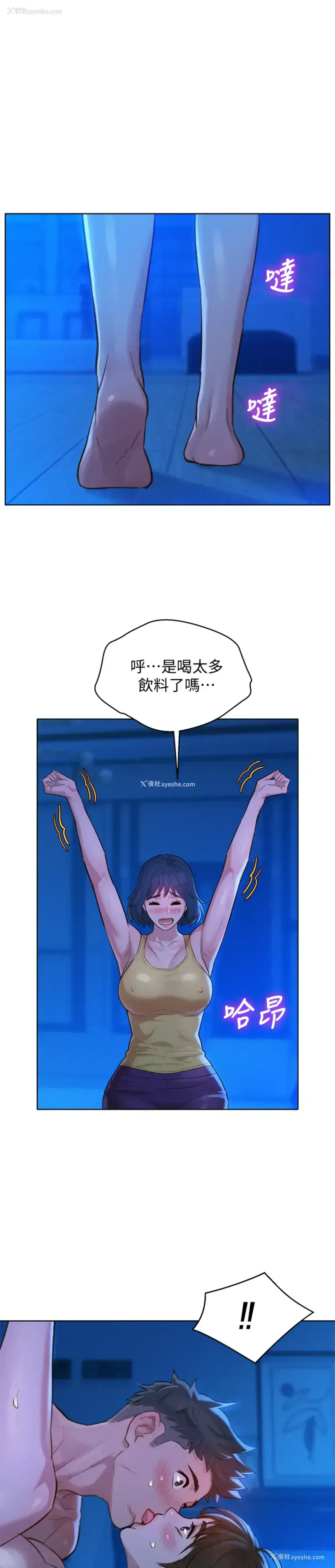 1P - 漂亮干姊姊（嘘とセフレ）