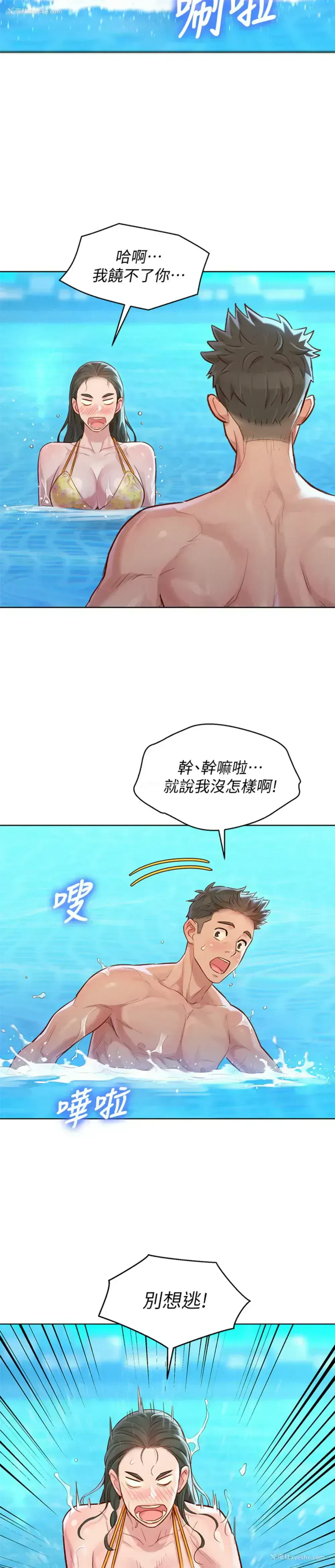 25P - 漂亮干姊姊（嘘とセフレ）