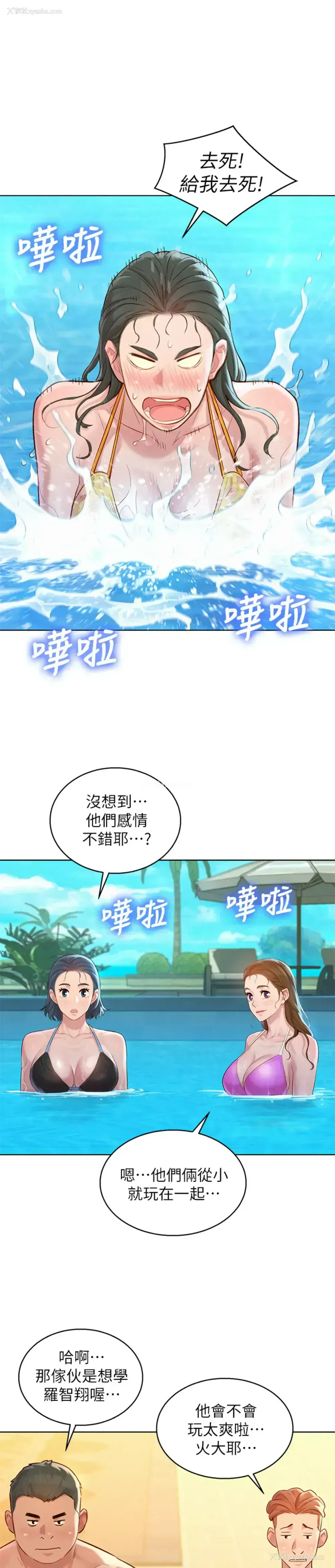 27P - 漂亮干姊姊（嘘とセフレ）