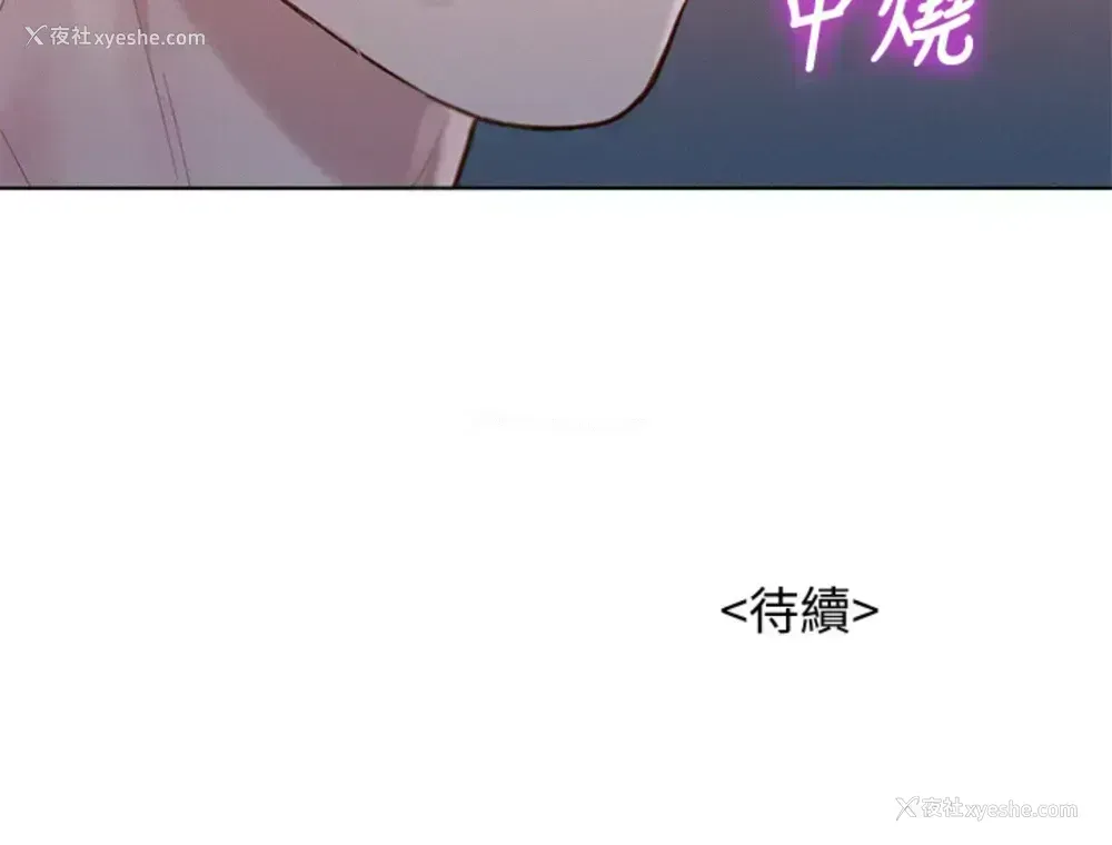 29P - 漂亮干姊姊（嘘とセフレ）